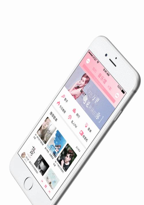 手机软件放音乐怎么放的？操作流程是怎样的？  第2张