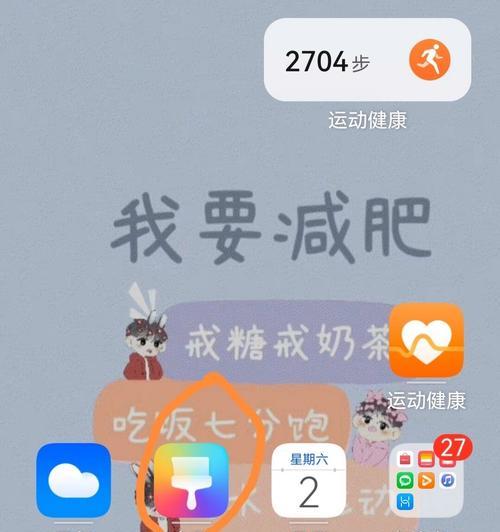 华为手机消息撤回操作步骤是什么？  第3张