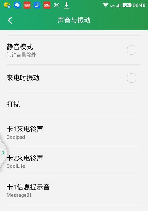 华为手机消息撤回操作步骤是什么？  第2张