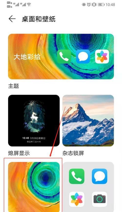 华为手机在游戏中如何切换账号和id？切换后数据同步吗？  第1张
