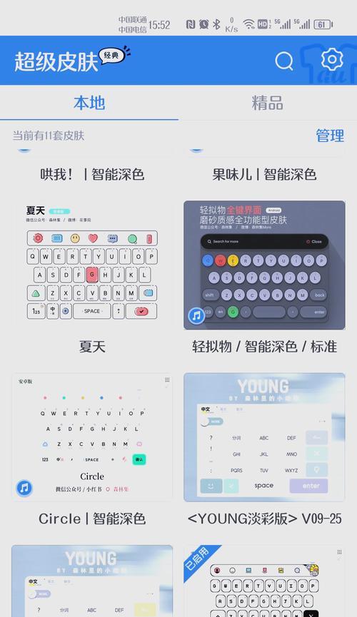 华为手机在游戏中如何切换账号和id？切换后数据同步吗？  第2张