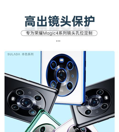 荣耀新年平安手机壳如何设置？有哪些特别功能？  第2张