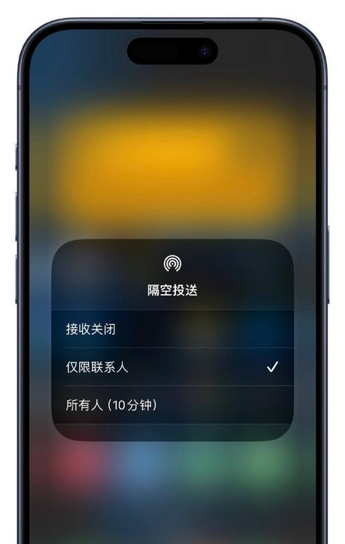 苹果手机蓝牙连不上怎么办？  第2张