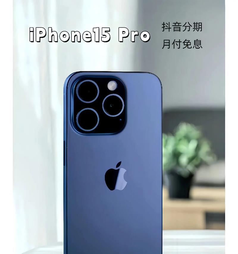 市场上有哪些手机外观像苹果？蓝色手机的型号是什么？  第3张