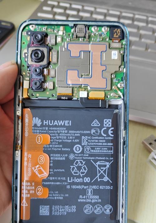 华为手机拖动关闭功能如何操作？  第1张