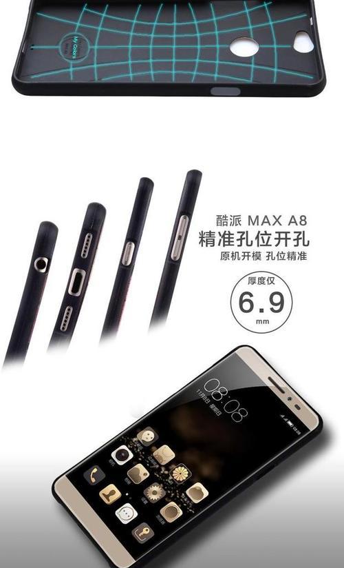 酷派监控摄像头连接手机步骤是什么？  第1张