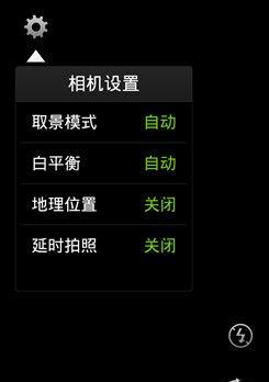 酷派监控摄像头连接手机步骤是什么？  第2张
