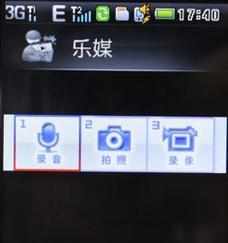 酷派监控摄像头连接手机步骤是什么？  第3张