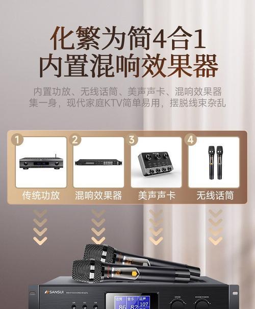 家庭ktv连接电视机和音响需要哪些设备？  第3张