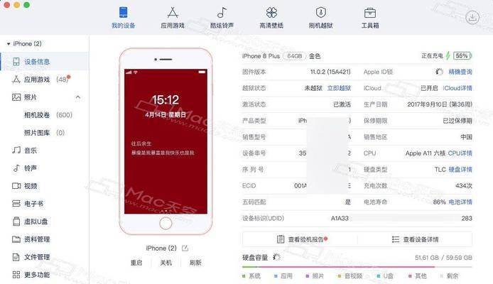 哪些苹果手机支持爱思助手？如何检查我的苹果手机是否兼容爱思助手？  第3张