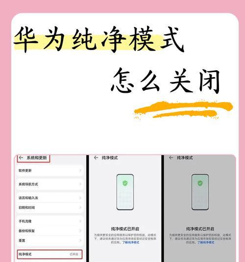 苹果手机横屏模式如何关闭？遇到问题如何解决？  第2张