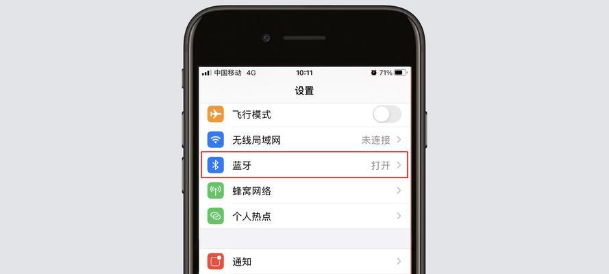鸢蓝牙耳机不见怎么找？如何找回丢失的蓝牙耳机？  第1张