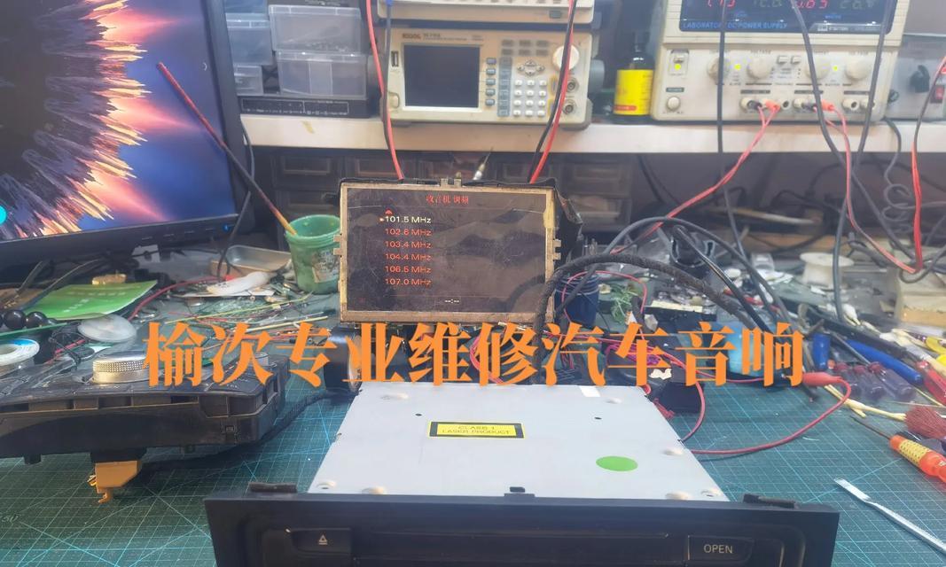 南安地区音响维修服务的推荐地点？  第3张