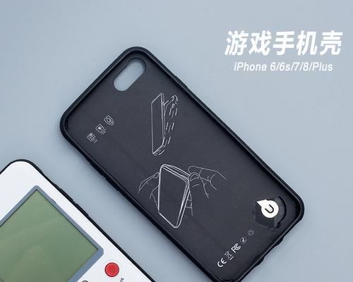 药壳制作游戏机的步骤是什么？这样做有哪些好处？  第2张