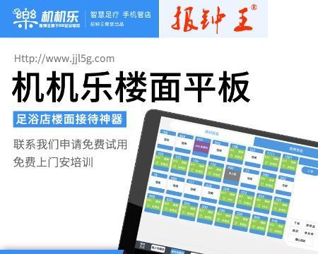 平板电脑镀膜机的操作指南？使用效果如何？  第1张