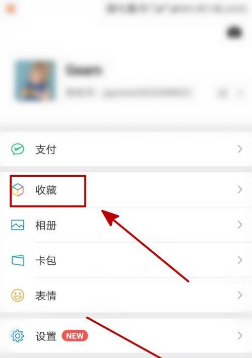 手机软件制图转视频的步骤是什么？  第2张