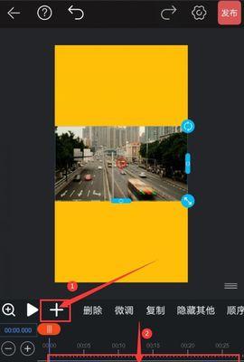 手机软件制图转视频的步骤是什么？  第3张