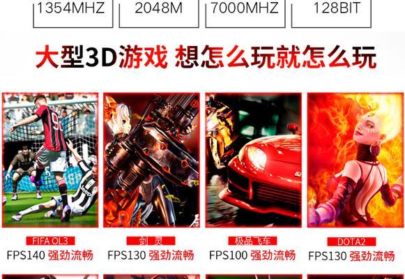 主机电脑游戏内存设置高有什么好处？如何调整？  第1张