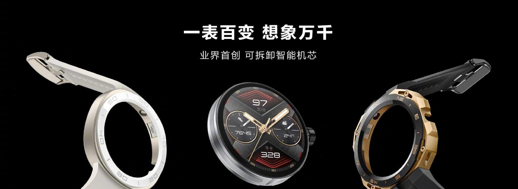 智能手表开机启动问题如何解决？启动失败的原因有哪些？  第2张