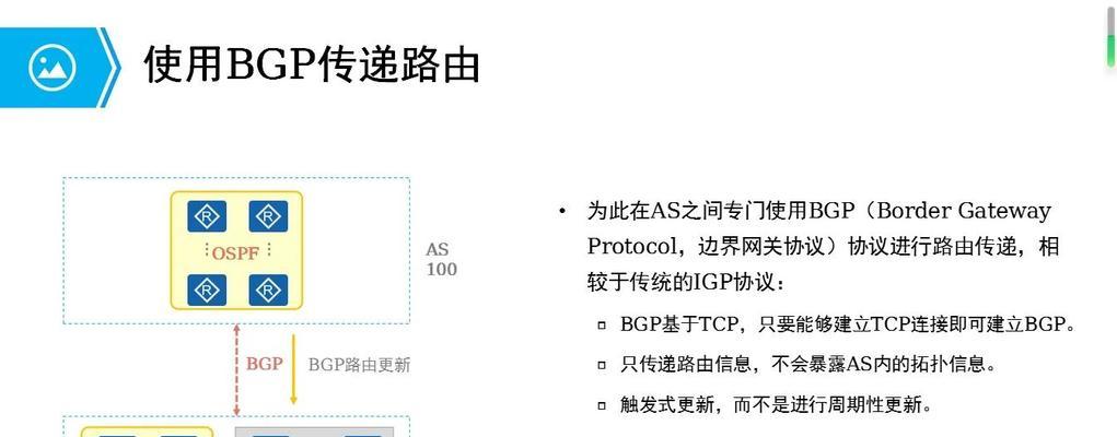 网关和ip地址冲突了怎么办？解决方法是什么？  第1张