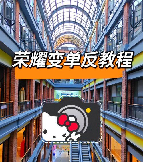 荣耀手机夜间拍照技巧是什么？  第1张