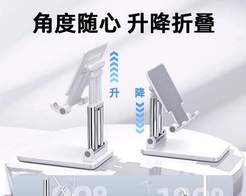 手机平板支架安装麻烦吗？需要哪些工具？  第3张
