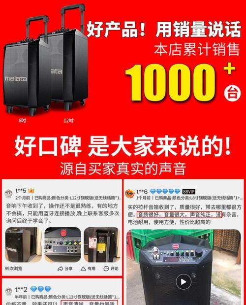 音响低音炮接线步骤是什么？不带电瓶时如何操作？  第2张
