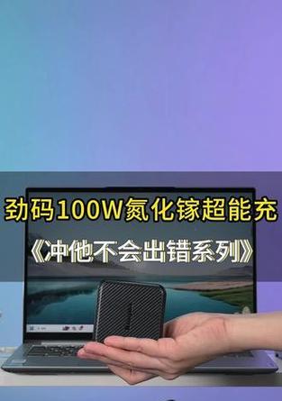 平板电脑便携式充电器使用方法是什么？  第2张