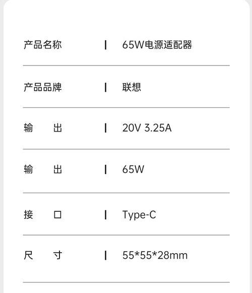 平板电脑便携式充电器使用方法是什么？  第3张