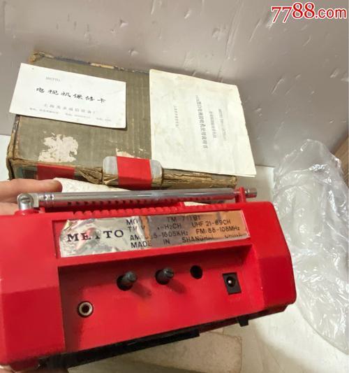 迷你电视机透明屏幕的工作原理是什么？有哪些特点？  第2张