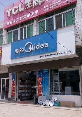 涞水车载音响专卖店地址是什么？  第2张