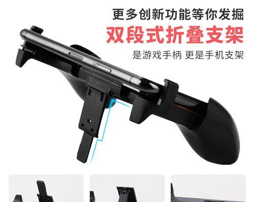 王者荣耀手柄手机辅助的设置方法是什么？  第2张