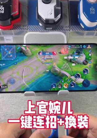 王者荣耀手柄手机辅助的设置方法是什么？  第3张