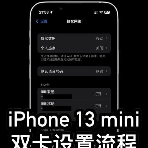 苹果手机蓝牙互联设置方法是什么？  第1张