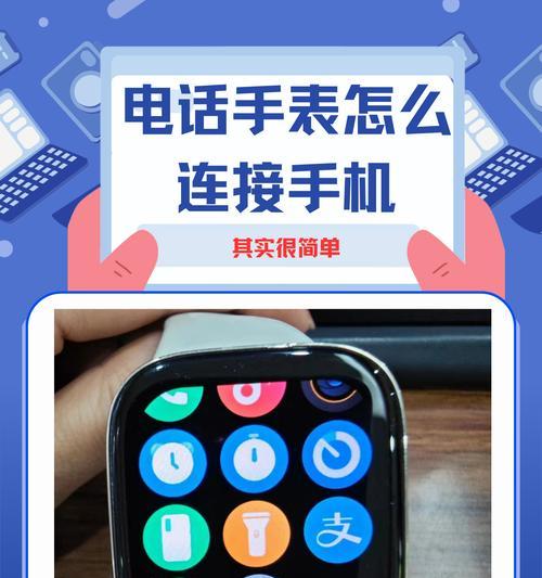 苹果手机蓝牙互联设置方法是什么？  第2张