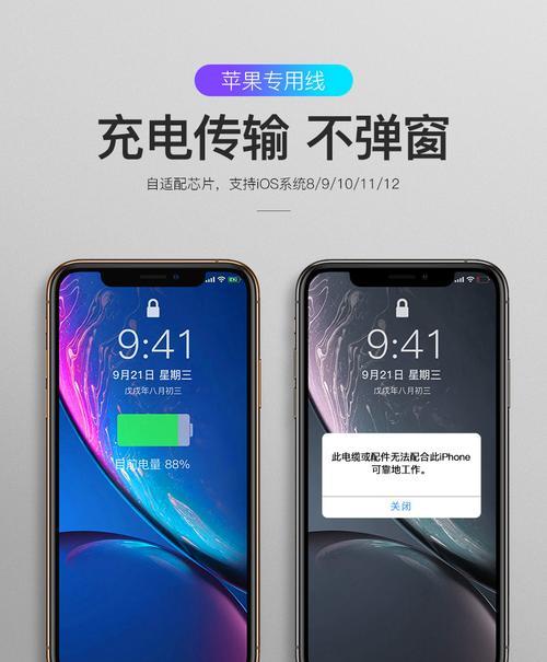 苹果手机41型号是否支持充电及原因？  第3张