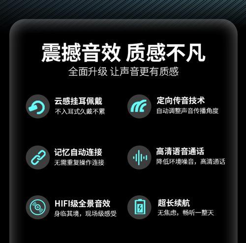 蓝牙耳机如何调整音质？  第3张