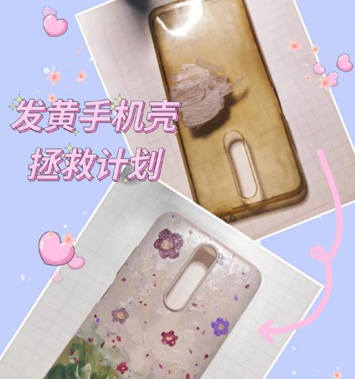 透明描边手机壳特点是什么？使用后手机保护效果如何？  第1张