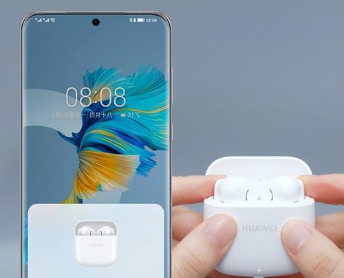 华为蓝牙耳机软件下载步骤是什么？下载后如何连接？  第3张