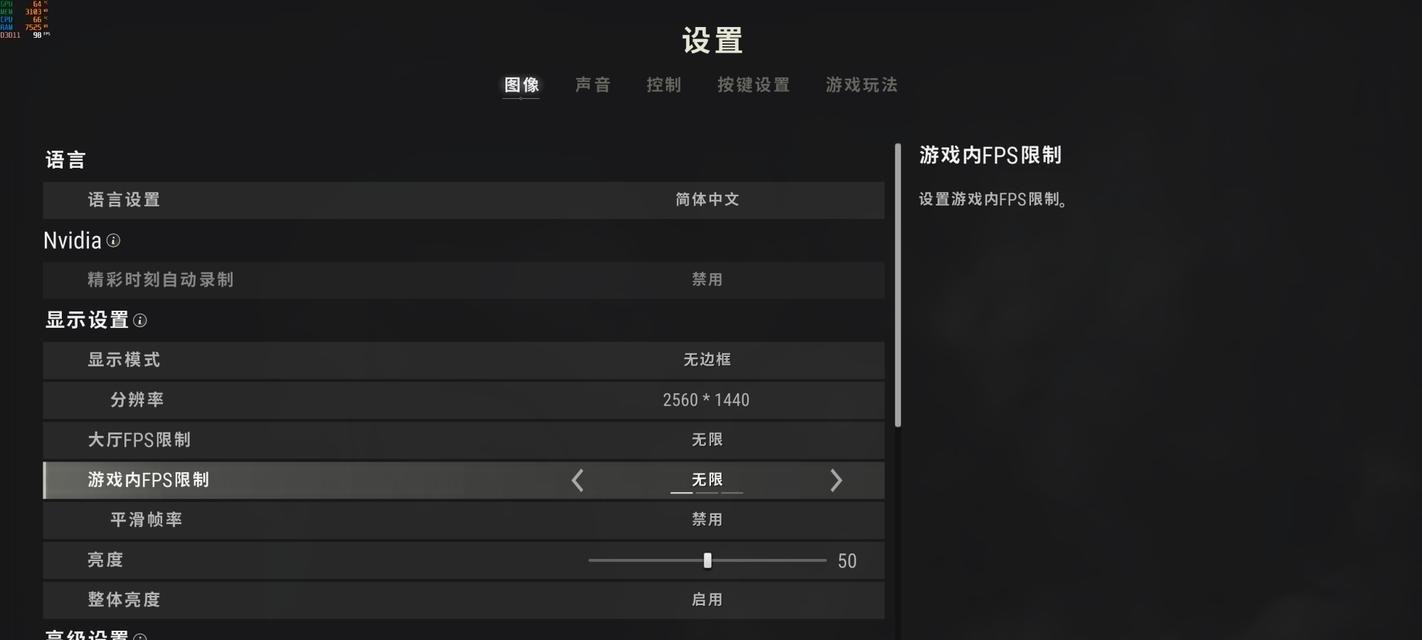 怎么让显卡单独发光？操作方法和效果如何？  第3张