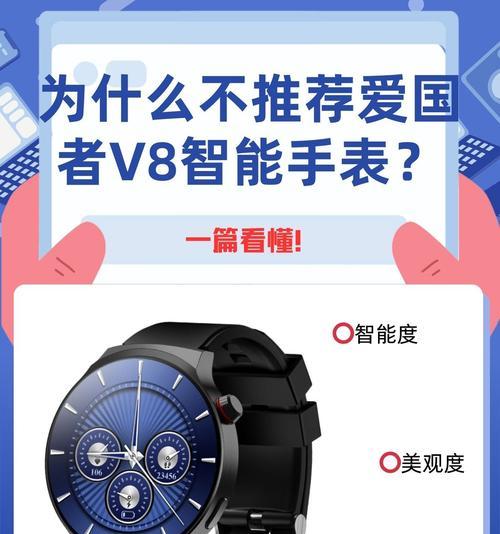 运动手表如何调整时间？智能手表时间设置方法是什么？  第2张