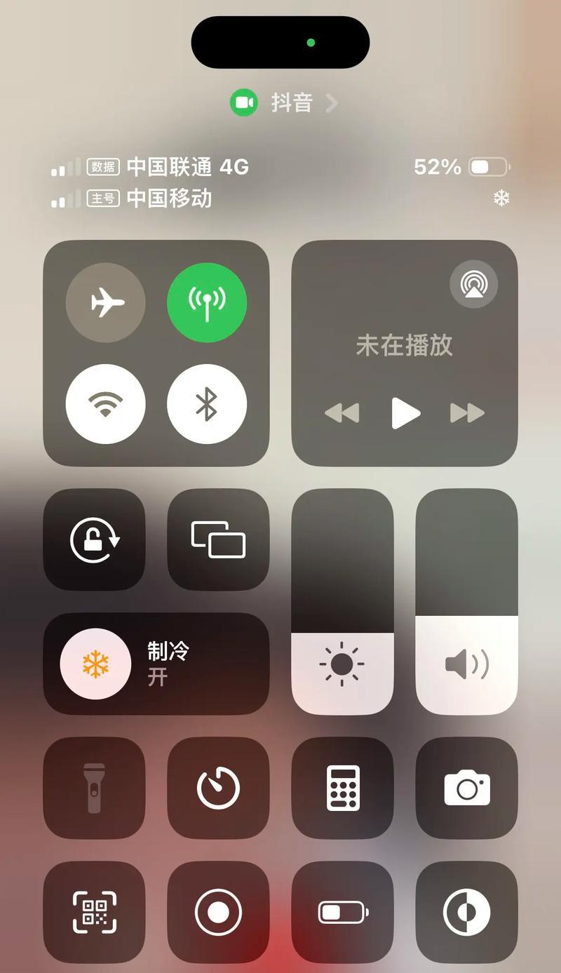 苹果手机的制冷模式是什么？如何正确设置和使用？  第2张