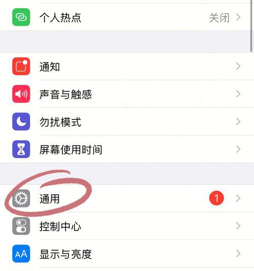 荣耀手机如何输入空格？  第2张