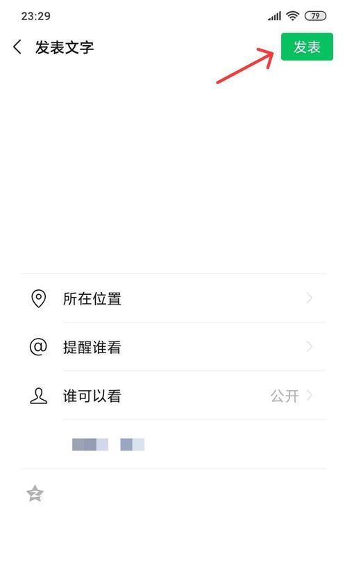 荣耀手机如何输入空格？  第1张