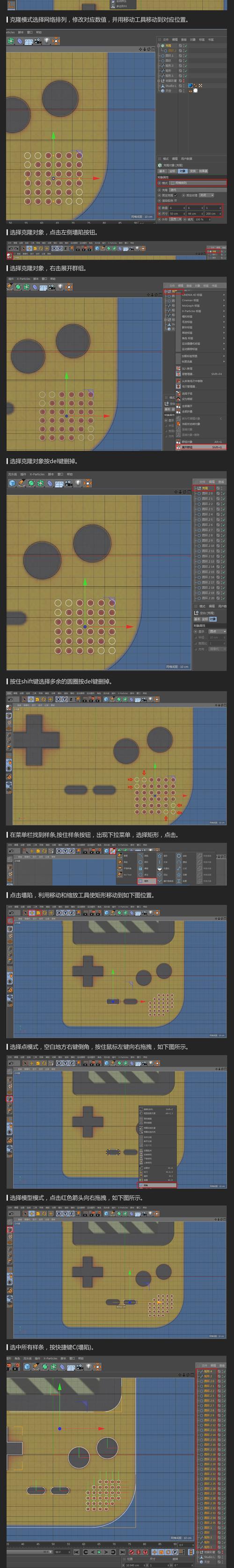 如何一步步制作自己的游戏机？需要哪些材料和工具？  第2张