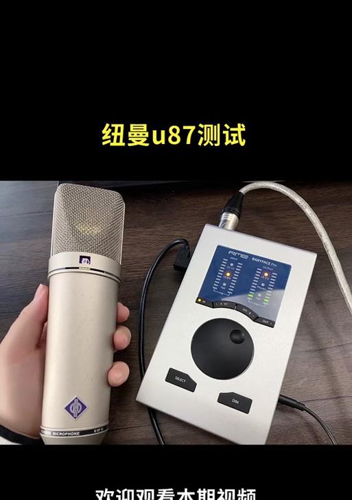 纽曼摄像头连接手机视频教程？连接失败的解决方法是什么？  第1张