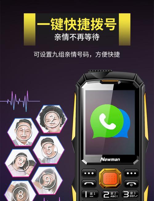 纽曼摄像头连接手机视频教程？连接失败的解决方法是什么？  第2张