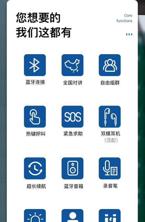 纽曼摄像头连接手机视频教程？连接失败的解决方法是什么？  第3张