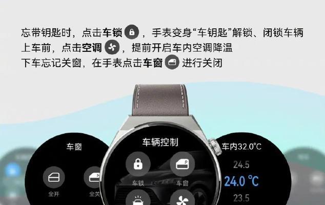 摩斯密码手表解锁步骤是什么？手表无法解锁怎么办？  第2张