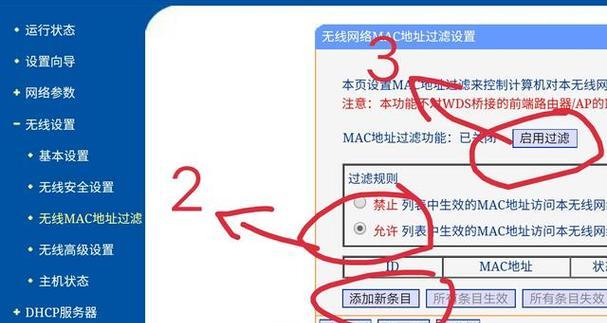 怎么进去家里的wifi设置？如何管理家庭网络？  第1张